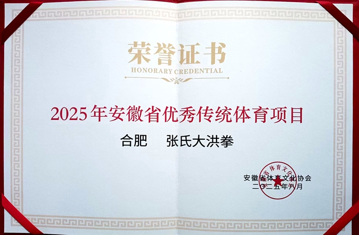 微信图片_2025-09-21_154858_370.jpg