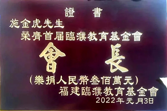 微信图片_20250806163711.jpg
