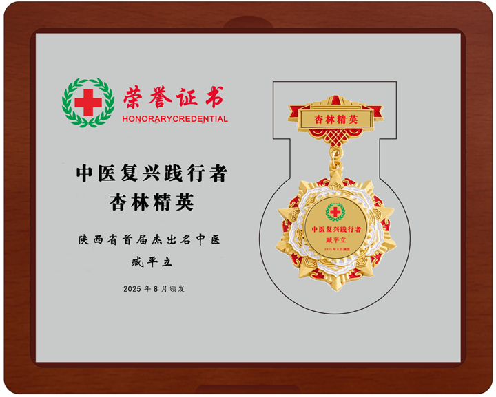臧_副本.png