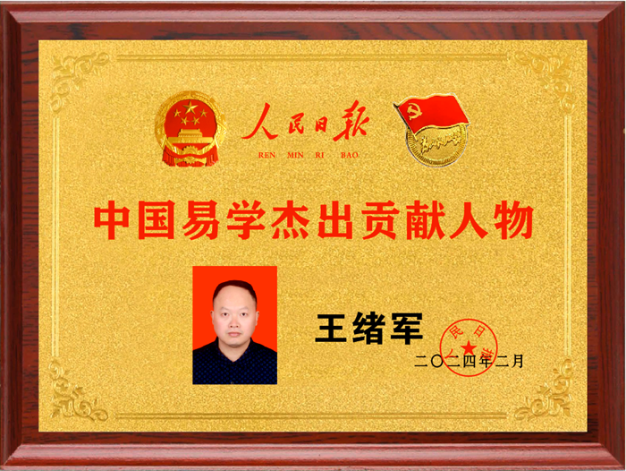 微信图片_20250630135416.png